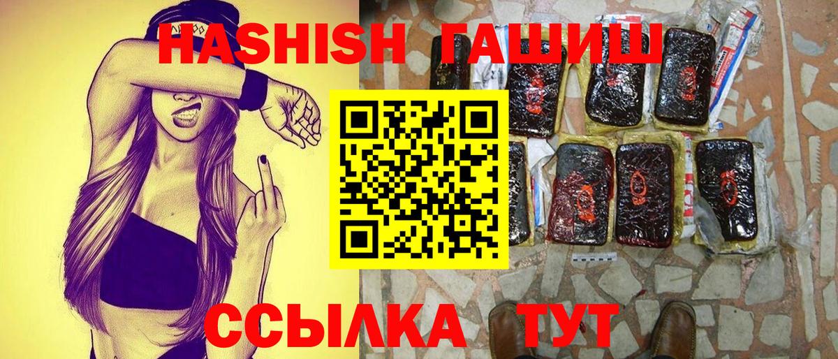 ГАШ убойный Лангепас
