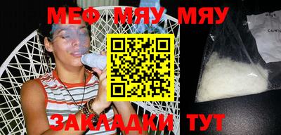 COCAINE Волжский