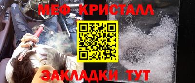 COCAINE Волжский