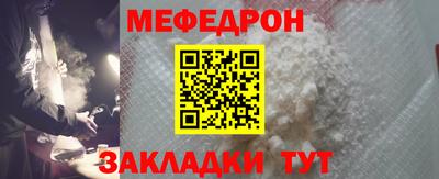 MESCALINE Волжск