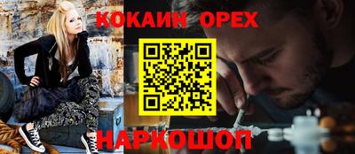 MESCALINE Волжск