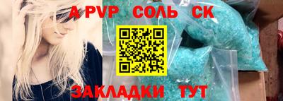 COCAINE Волжский