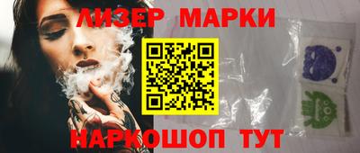 мяу мяу кристалл Татарск