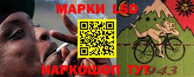 MESCALINE Волжск