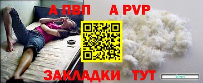 COCAINE Волжский