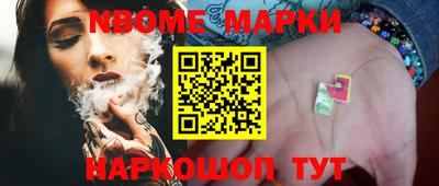 MESCALINE Волжск