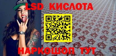 COCAINE Волжский