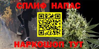 MESCALINE Волжск