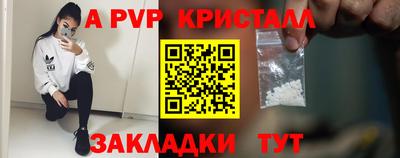 MESCALINE Волжск