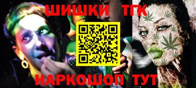 MESCALINE Волжск