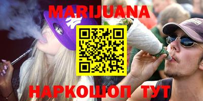 COCAINE Волжский