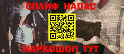 MESCALINE Волжск