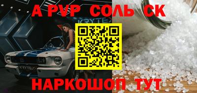 COCAINE Волжский