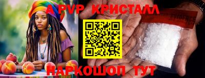 COCAINE Волжский