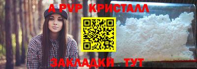 COCAINE Волжский