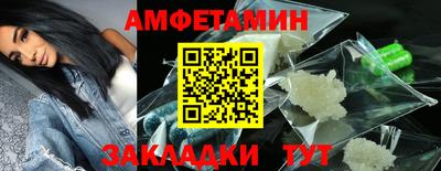 COCAINE Волжский