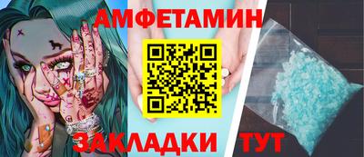 MESCALINE Волжск