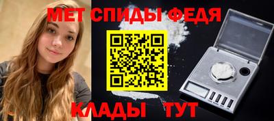 MESCALINE Волжск