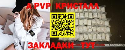 COCAINE Волжский