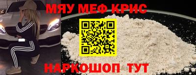 COCAINE Волжский