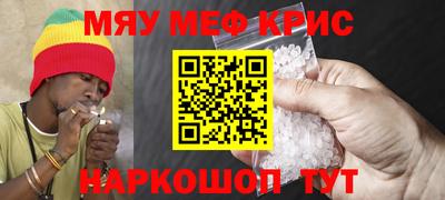COCAINE Волжский