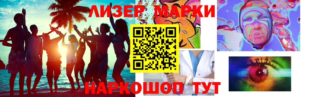 Лангепас  ЛСД экстази кислота  Вход с VPN 