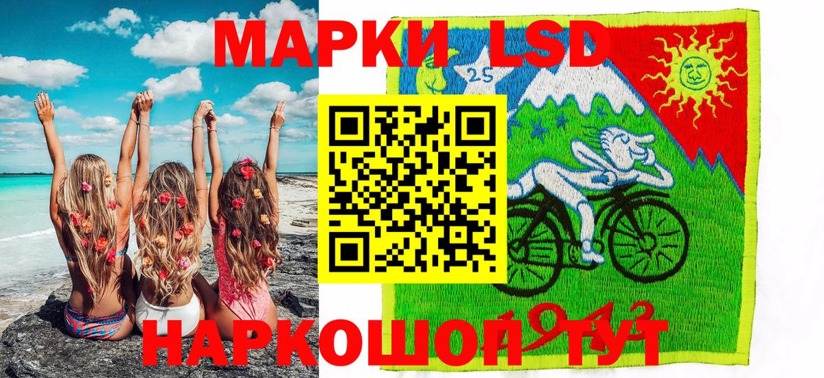 MDMA Лангепас