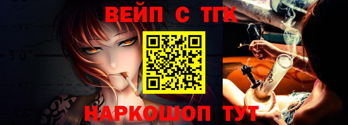 Лангепас  OMG онион  Вход с VPN  Дистиллят ТГК жижа 