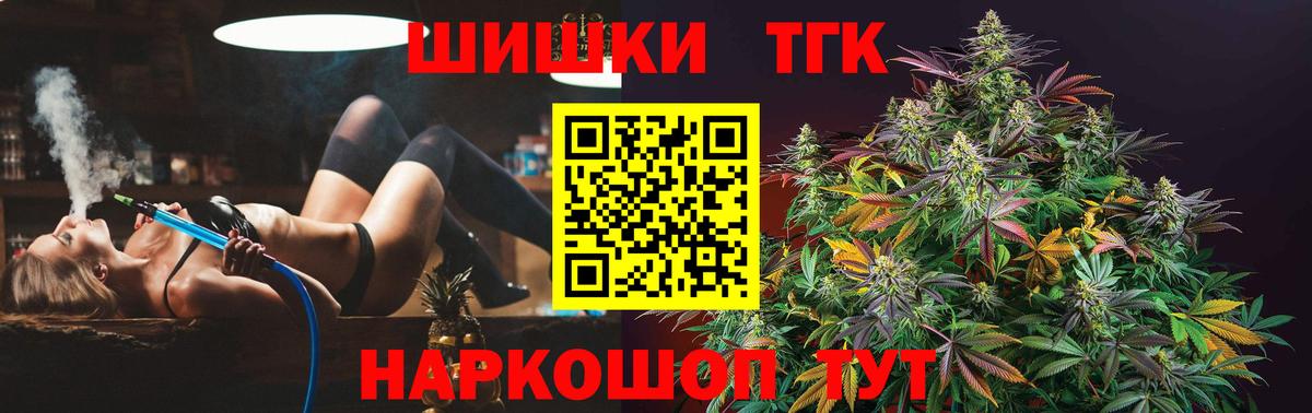 МАРИХУАНА план  Каннабис Ganja  Лангепас  Конопля конопля  Вход с VPN 