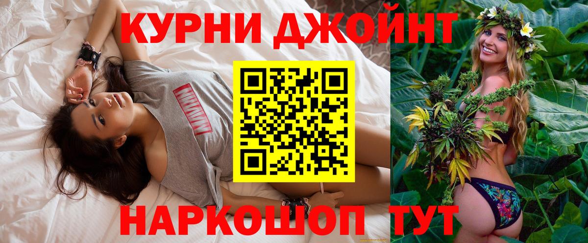 Канабис  ГАШИШ  Вход с VPN  Лангепас  МЕФ  